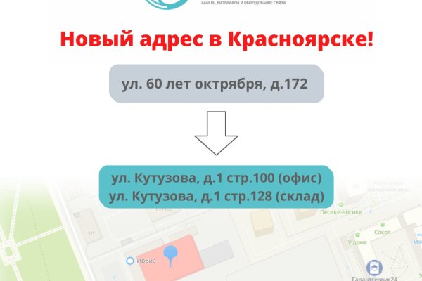 Darknet магазин
