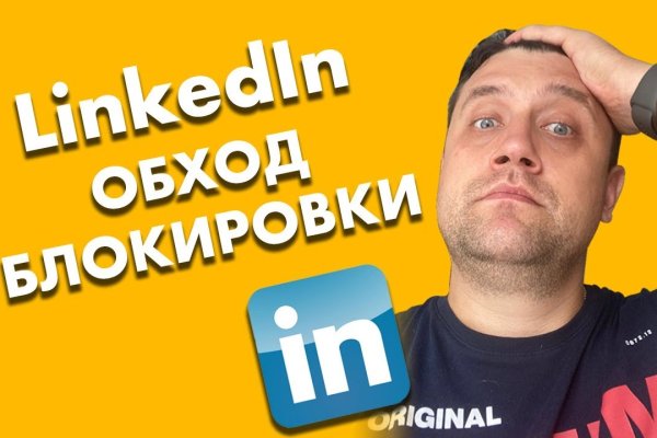 Кракен ссылка trikky