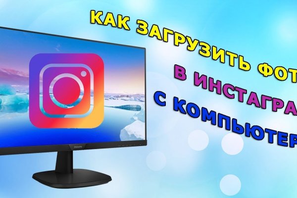 Кракен зеркало