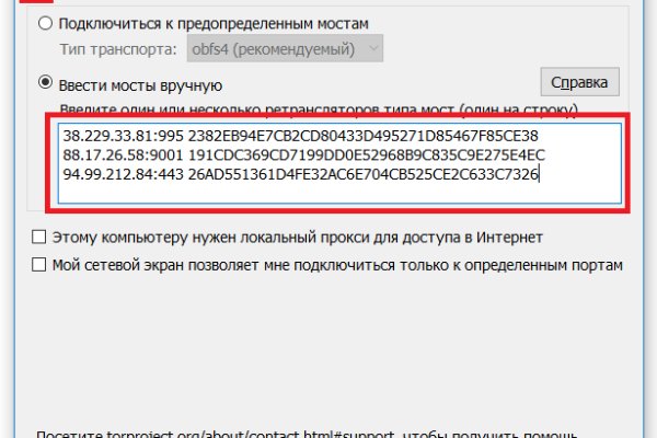Кракен сайт маркетплейс