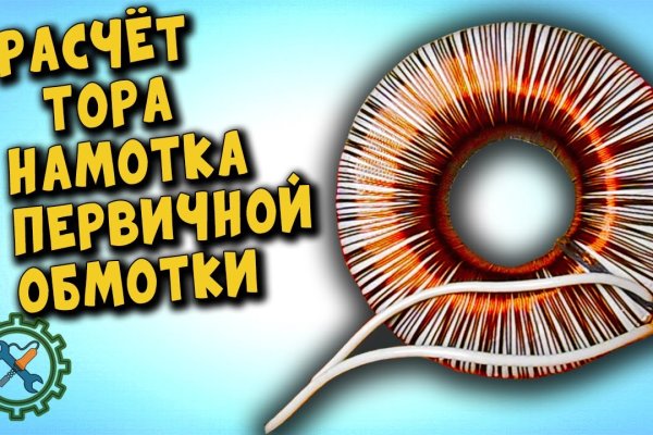 Кракен зеркала официальные