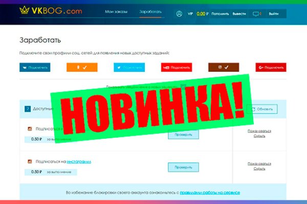 Не могу зайти в аккаунт кракен