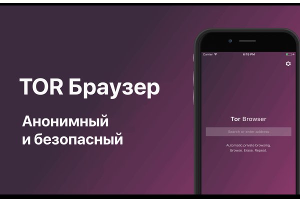 Как восстановить пароль кракен