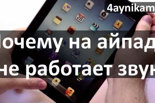 Как зайти на кракен через браузер