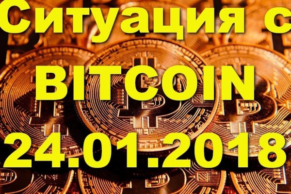 Кракен топ