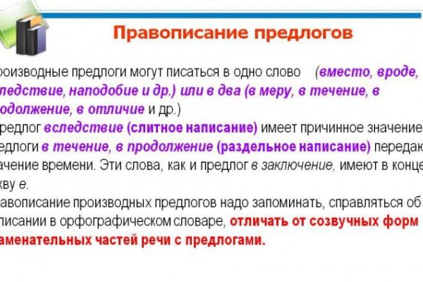 Кракен мониторинг ссылок kraken torion
