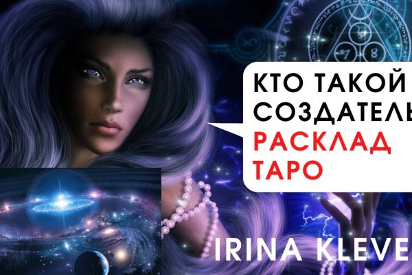 Кракен зеркало впн