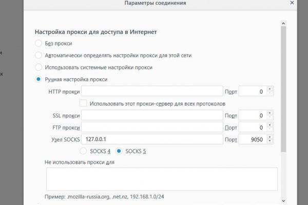 Кракен сайт даркнет