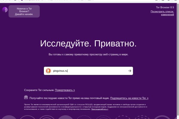 Как войти в даркнет