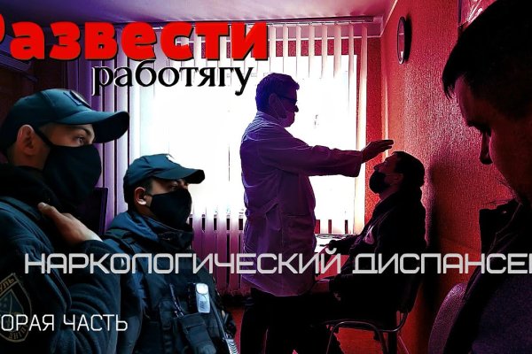 Адрес сайта кракен