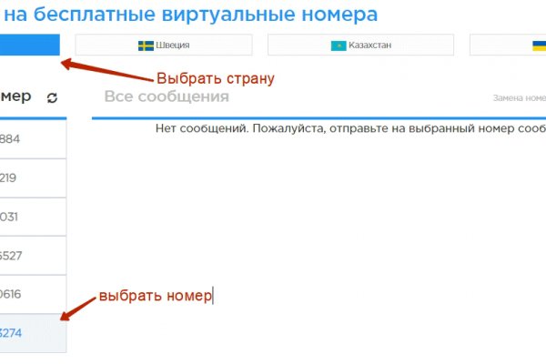 Кракен ссылка на сайт тор