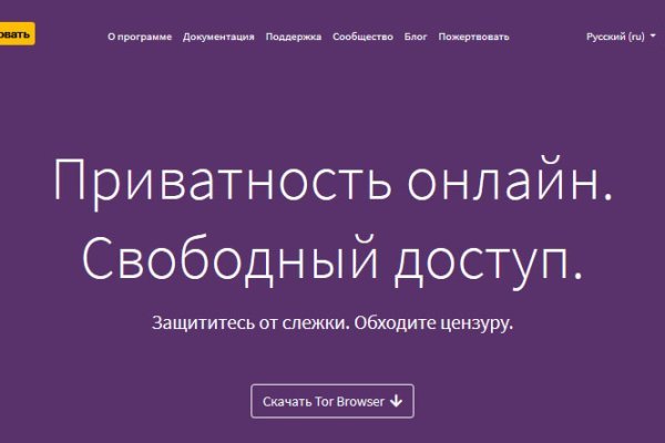 Кракен рабочая ссылка на сайт