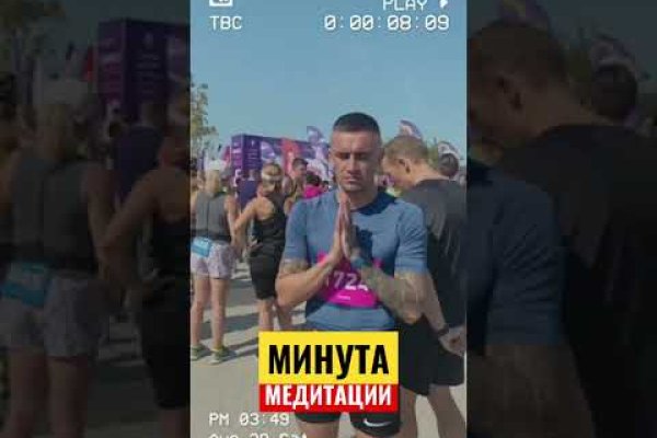 Kraken это современный маркетплейс