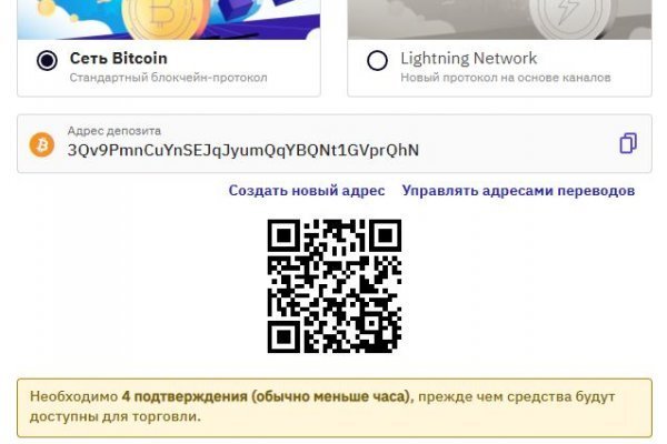 Кракен маркетплейс ссылка тг