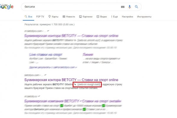 Дарк маркетплейс кракен
