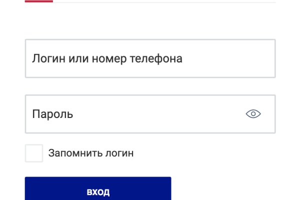 Кракен даркнет маркет плейс