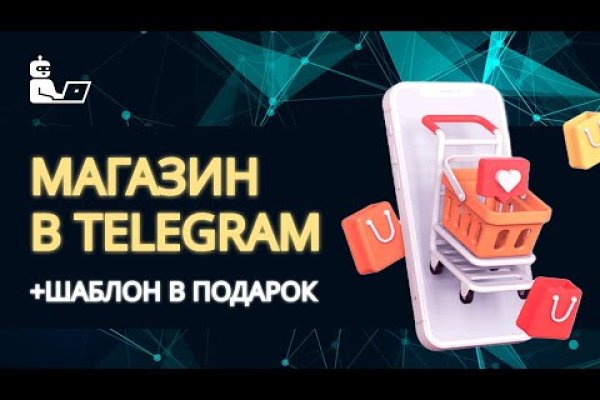 Кракен маркетплейс kr2web in площадка