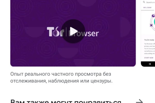 Аналог hydra