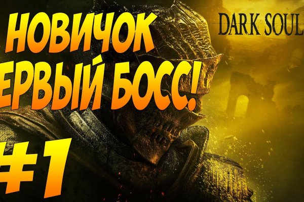 Кракен даркнет поддержка