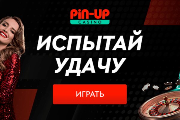 Впн для кракена