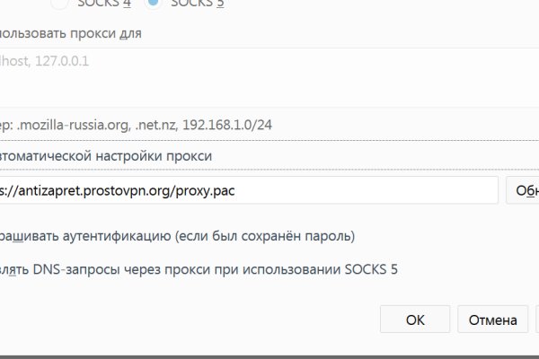 Кракен сайт