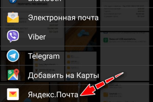 Кракен ссылка тупа германия