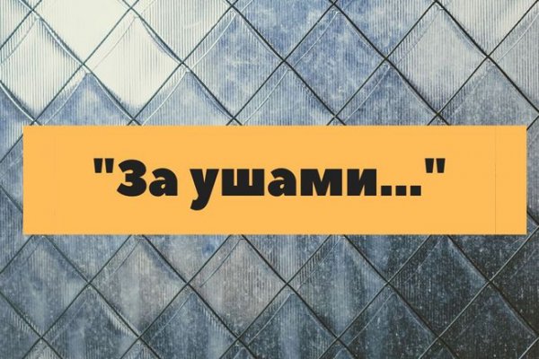 Что такое кракен шоп