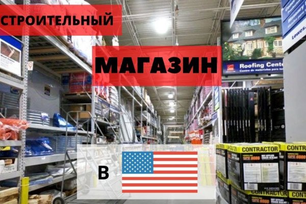 Кракен это что за магазин