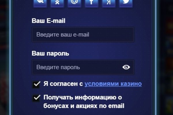 Кракен даркнет только через стор