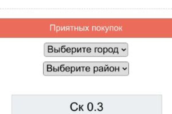 Кракен нар