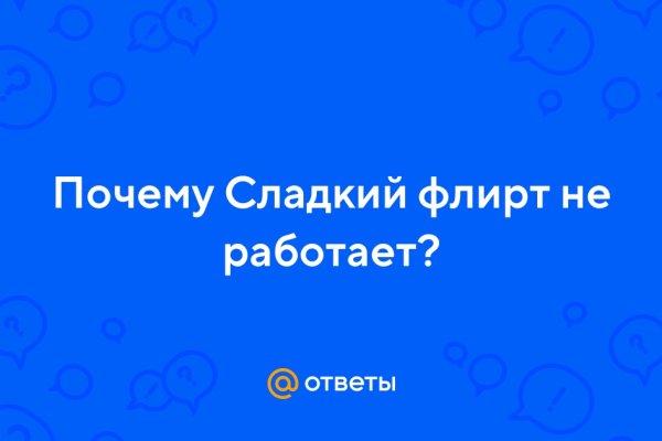 Что за кракен маркет