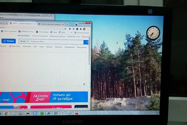 Как найти сайт кракен