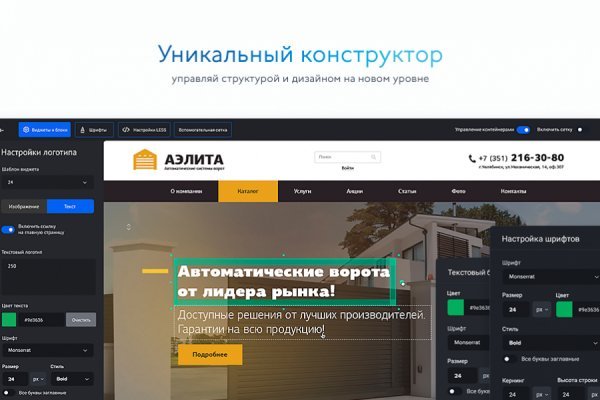 Даркнет каталог