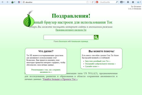 Новый адрес кракен