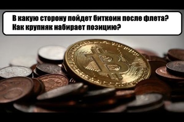 Как восстановить аккаунт на кракене