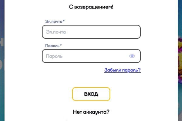 Кракен купить в москве порошок