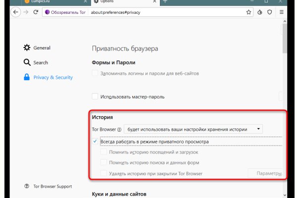 Настоящий сайт kraken