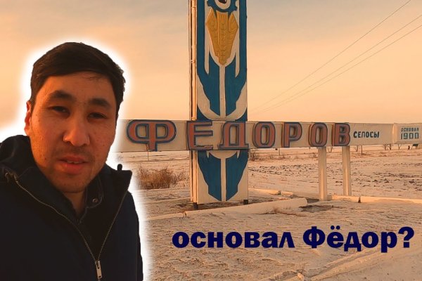 Кракен сайт регистрация