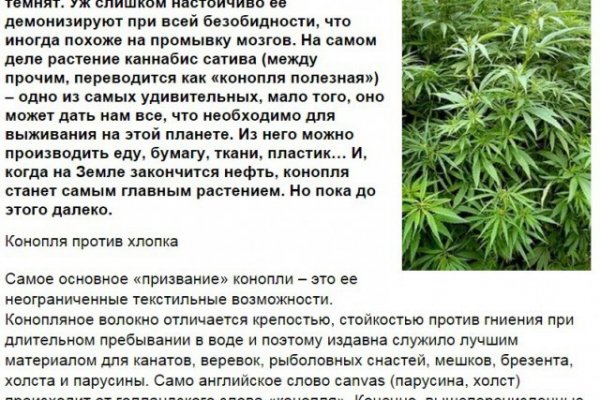 Логин и пароль от кракен
