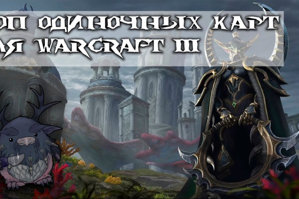 Кракен сайт kr2web in официальный ссылка
