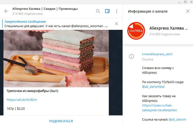 Кракен стор