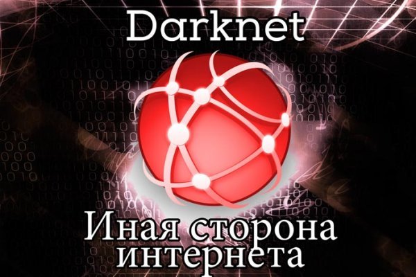 Какая ссылка у кракена