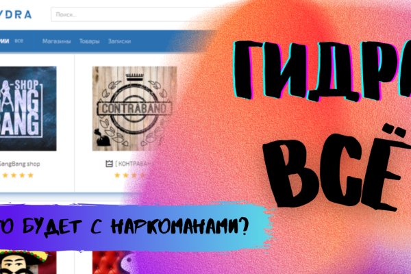 Как вернуть аккаунт кракен