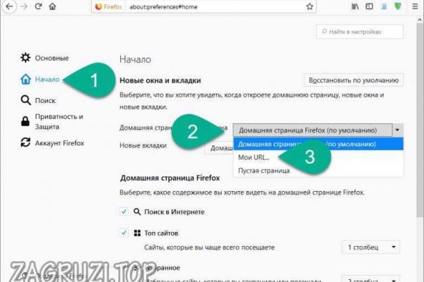 Кракен сайт как зайти