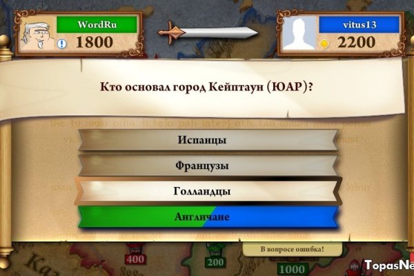 Кракен сайт работает