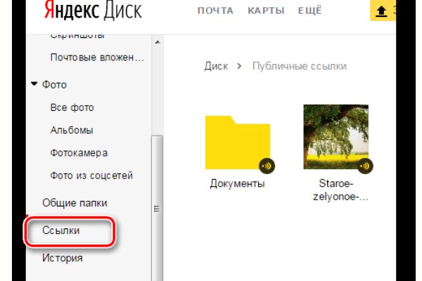 Как зайти на кракен без тора