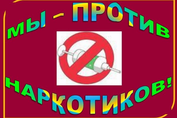 Кракен сайт упал