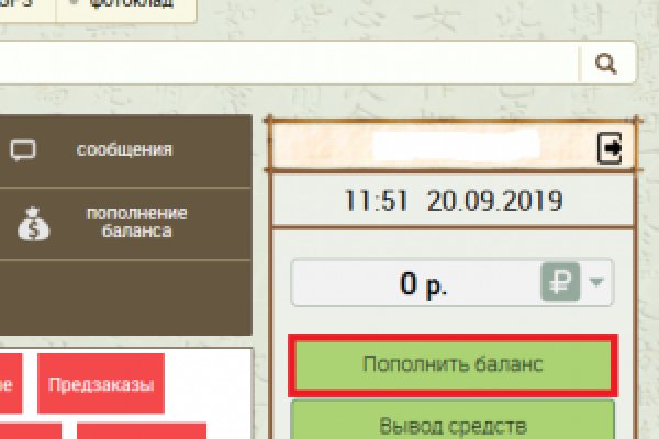 Kraken 15 at сайт