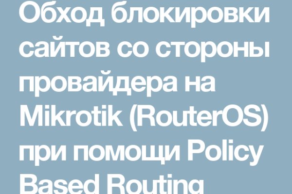 Кракен сайт нарк